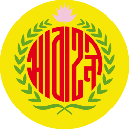 Abahani Dhaka - Logo