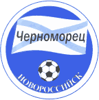 Черноморец Новоросийск - Logo