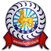 Полис Комисари - Logo