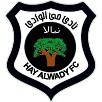 Хай Ал Вади - Logo