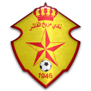 Меррейх Эль-Фашер - Logo