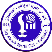 Hay Al Arab PS - Logo