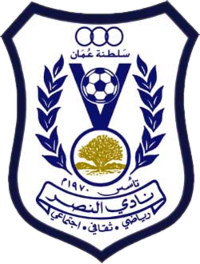 Ал Насър - Logo