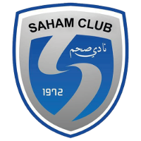 Сахам - Logo