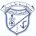 Сур Клуб - Logo