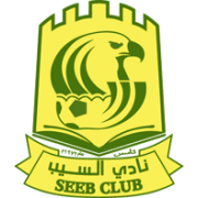 Ал Сееб - Logo
