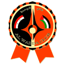 Ал Вахда - Logo