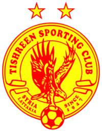 Тишрин - Logo