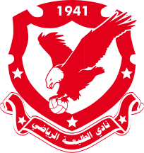 Аль-Талия - Logo