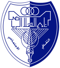 Ал Хилал - Logo
