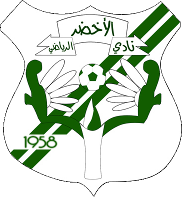 Аль-Ахдар - Logo
