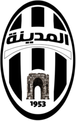 Al Madina Tripoli - Logo