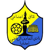 Аль-Таавун Ливия - Logo