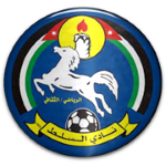 Ал Салт - Logo