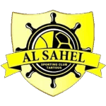 Ал-Сахел - Logo