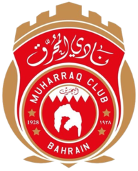 Аль-Мухаррак - Logo