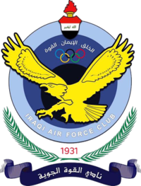 Ал Кува Ал Джавия - Logo