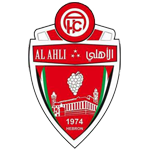 Ахли Ал-Халил - Logo
