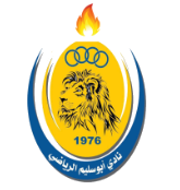 Абу Салим - Logo