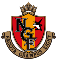 Нагоя Грампус - Logo