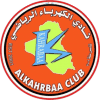 Аль-Кахраба - Logo