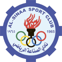 Ал Синаах - Logo